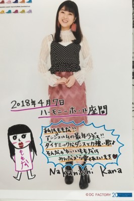 f:id:blamagigirl:20180408094422j:image