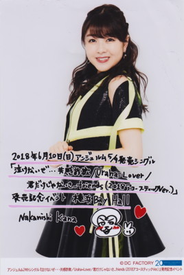 f:id:blamagigirl:20180610203850j:image
