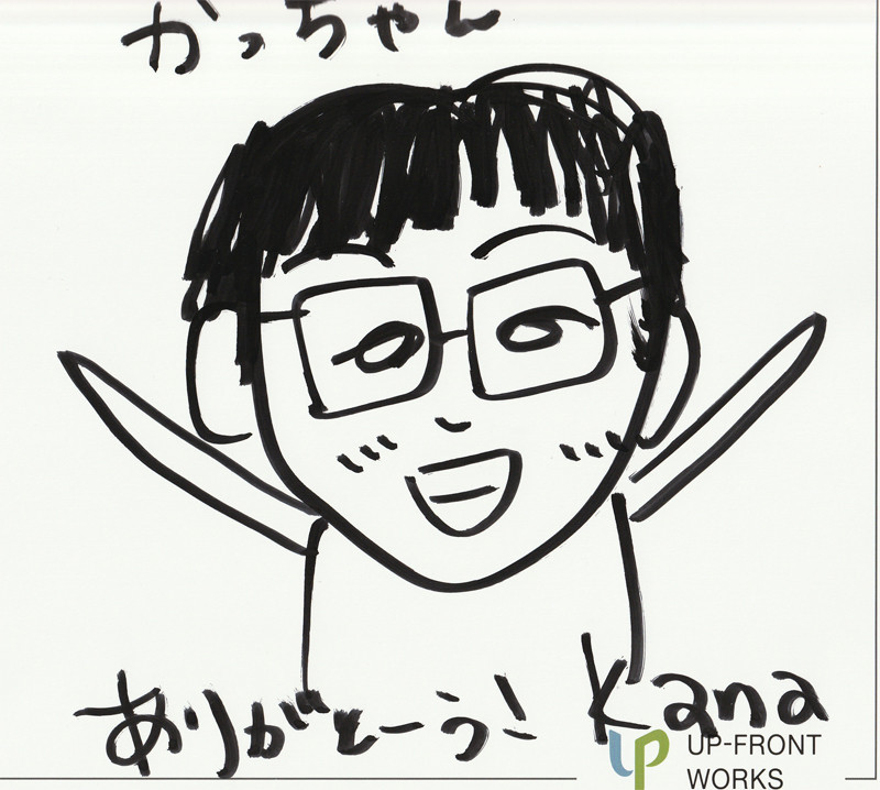 f:id:blamagigirl:20190126174737j:plain