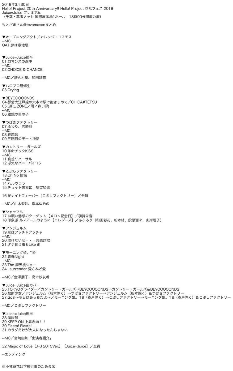 f:id:blamagigirl:20190331193209j:plain f:id:blamagigirl:20190331193209j:plain