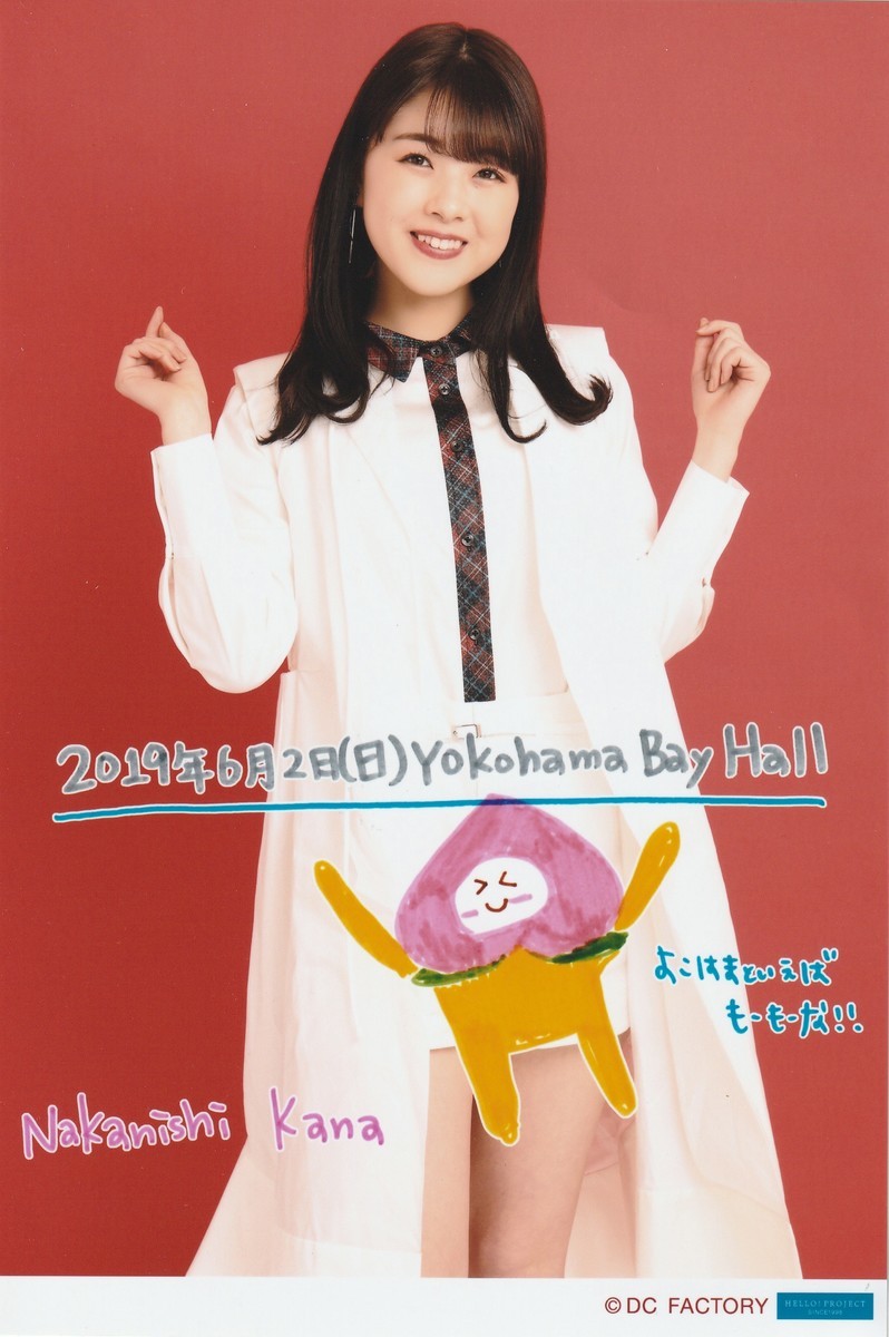 f:id:blamagigirl:20190602212740j:plain f:id:blamagigirl:20190602212740j:plain