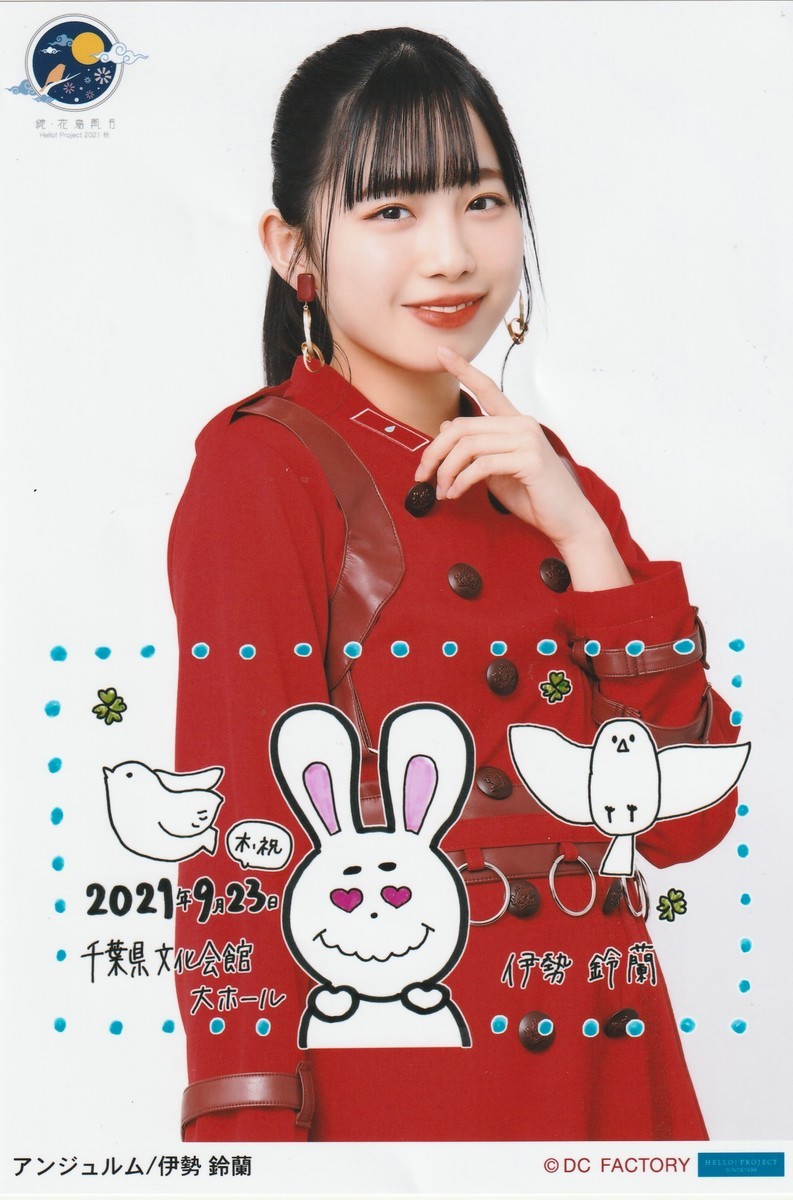 f:id:blamagigirl:20210923221120j:plain