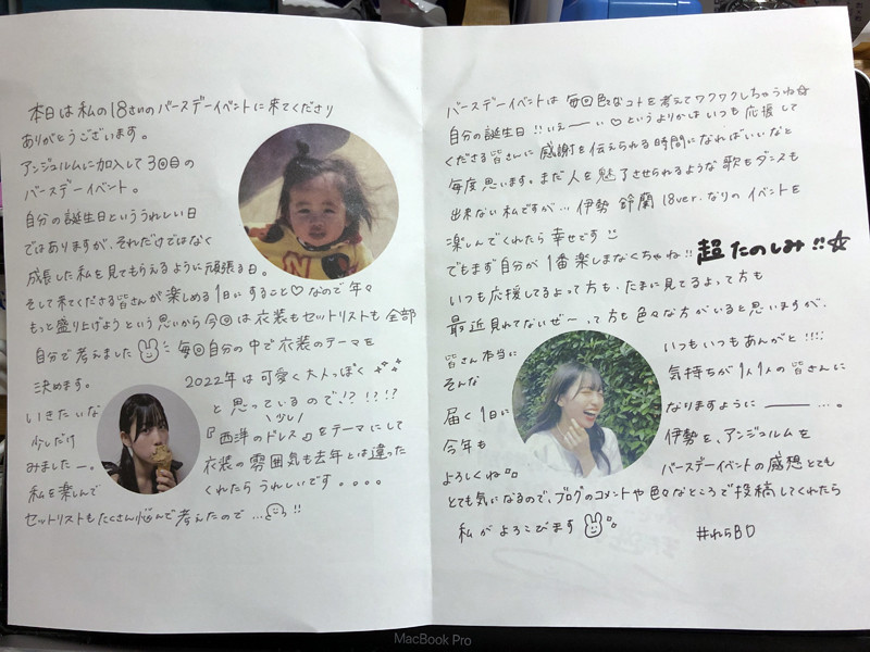 f:id:blamagigirl:20220119222913j:plain