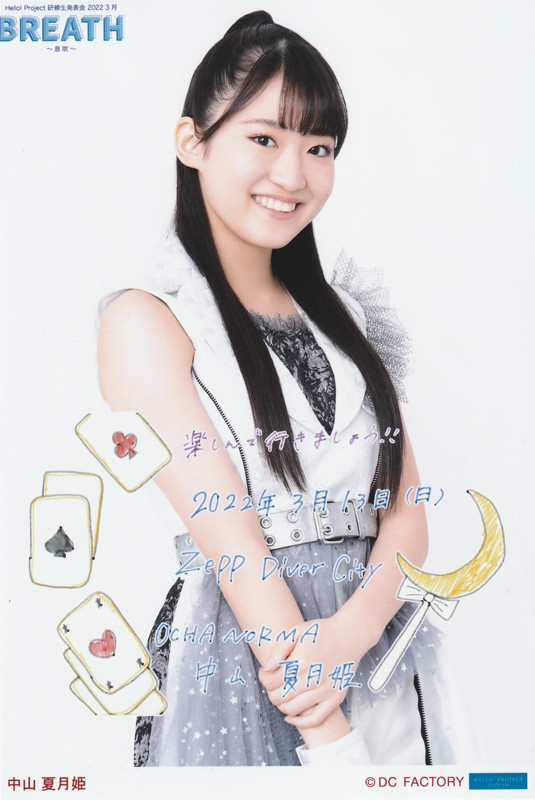 f:id:blamagigirl:20220313192837j:plain