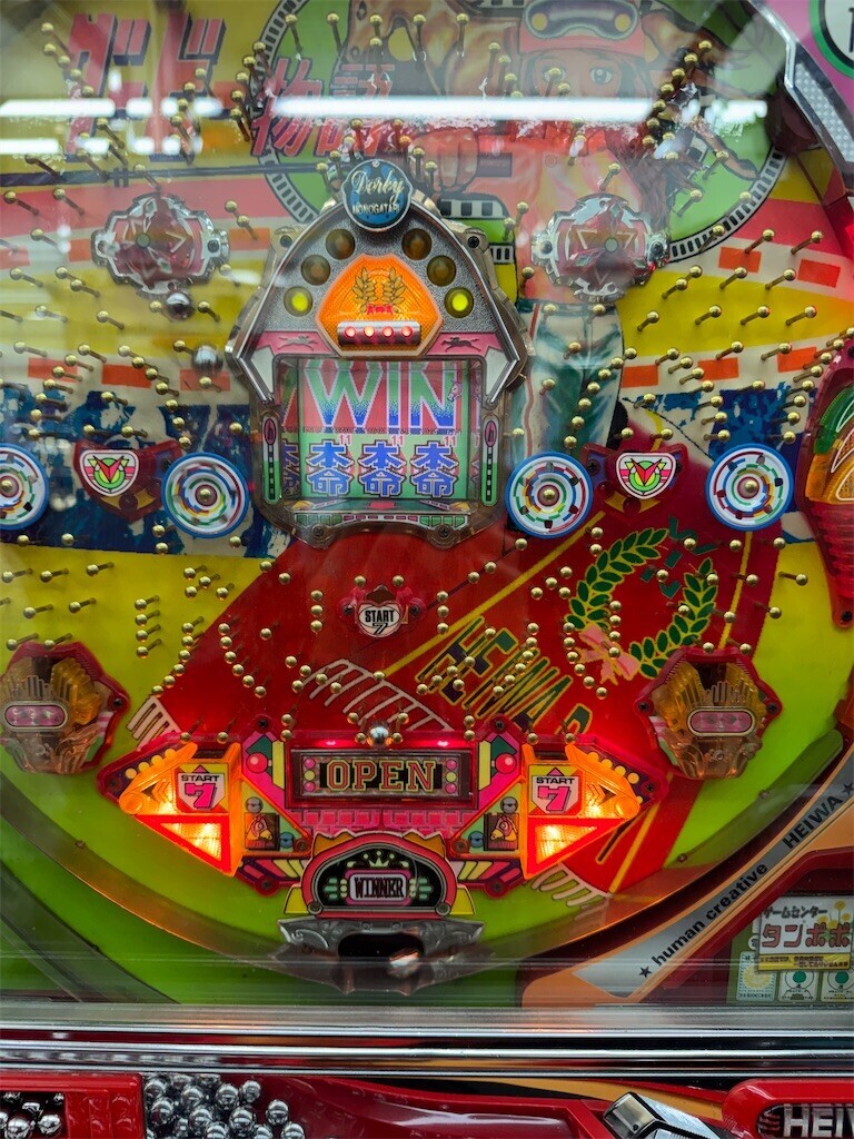 f:id:blamagigirl:20251221162340j:image