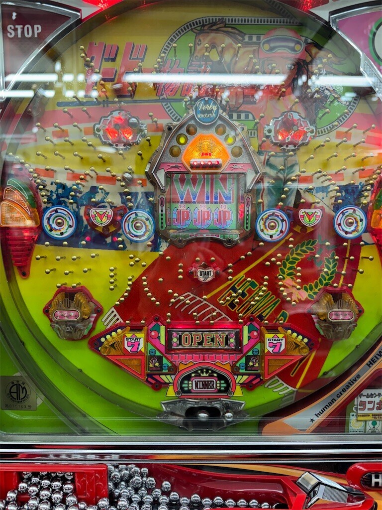 f:id:blamagigirl:20260215154638j:image