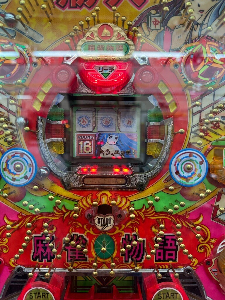 f:id:blamagigirl:20260720164321j:image