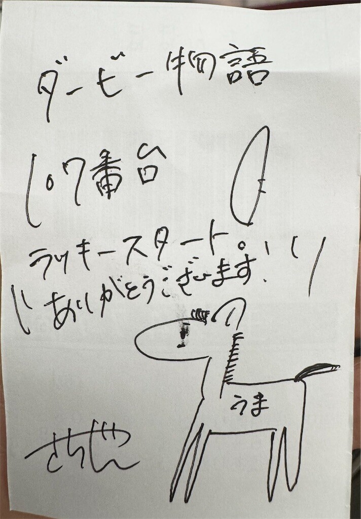 f:id:blamagigirl:20260726174232j:image