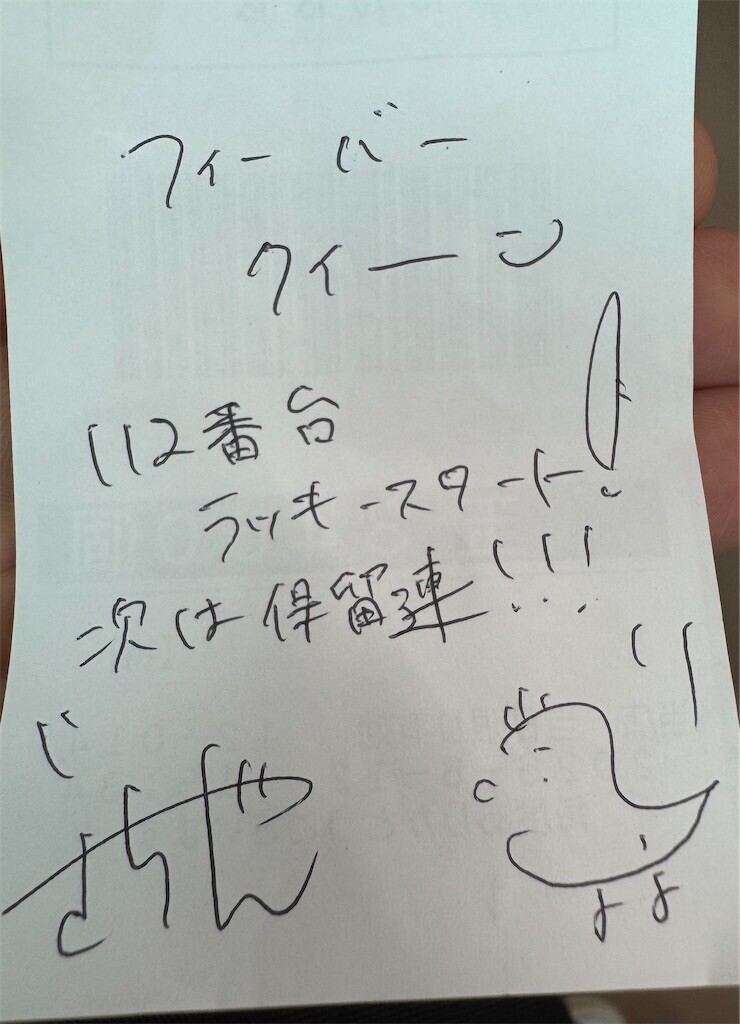 f:id:blamagigirl:20260812163742j:image