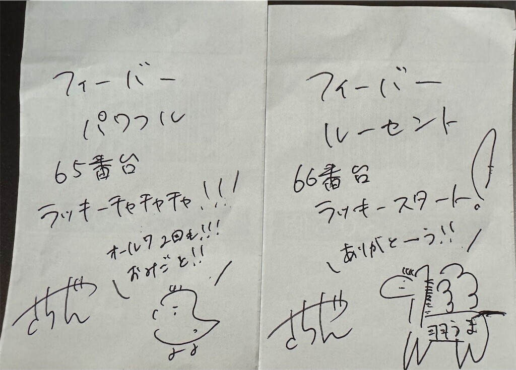 f:id:blamagigirl:20260816185316j:image