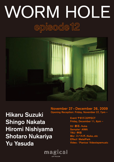 f:id:blanClass:20091205022328j:image