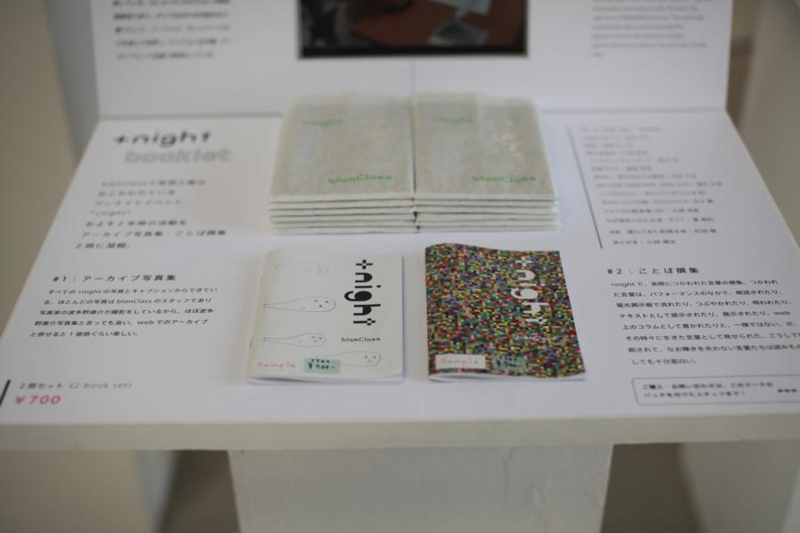f:id:blanClass:20110808154119j:image