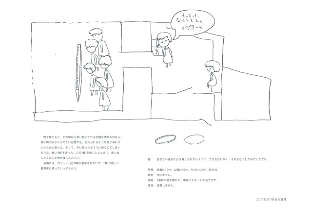 f:id:blanClass:20110825210420j:image