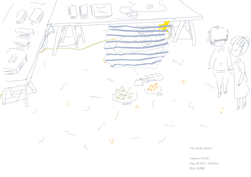 f:id:blanClass:20110828001120j:image f:id:blanClass:20110828001120j:image