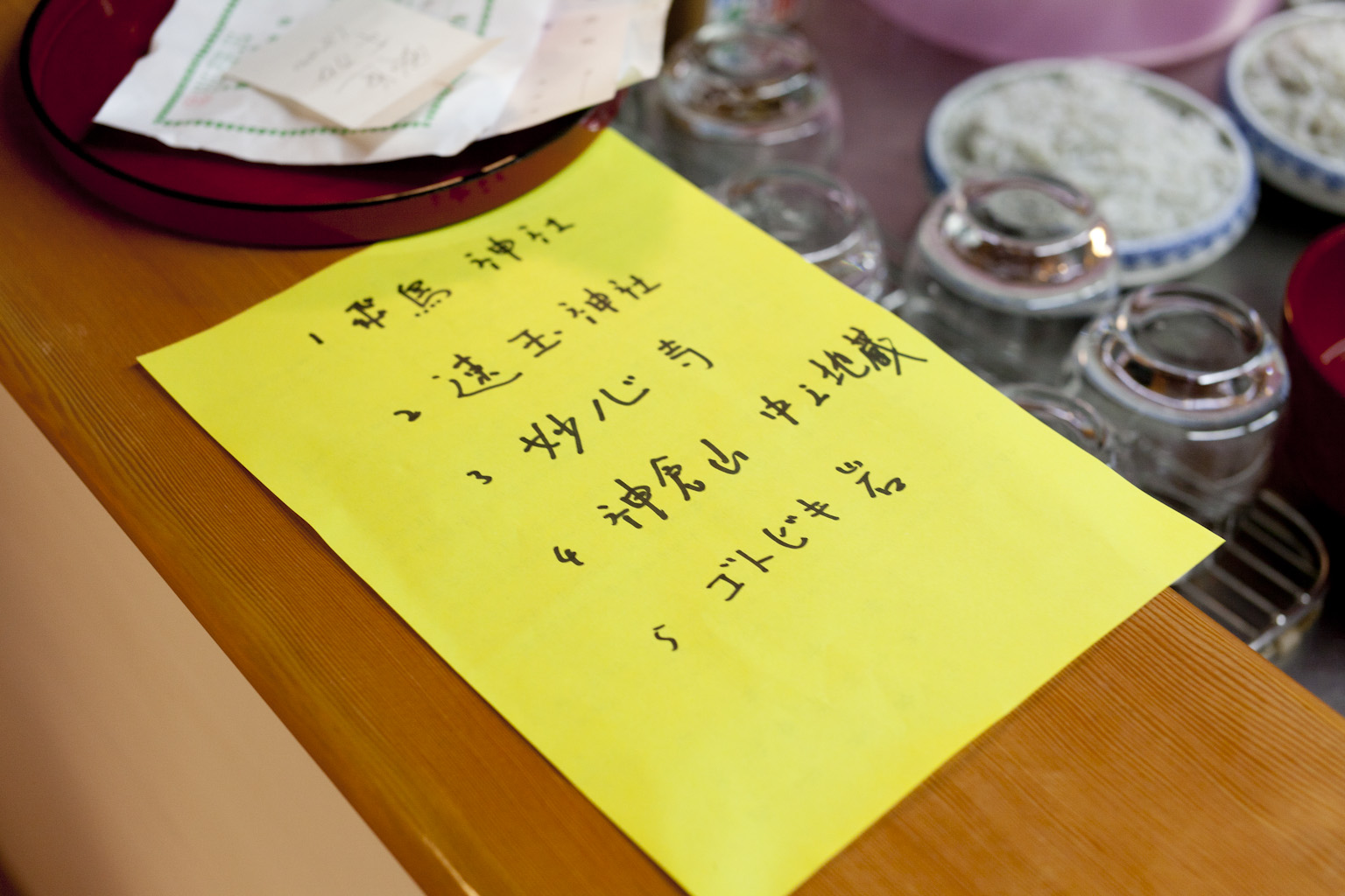 f:id:blanClass:20120211000914j:image