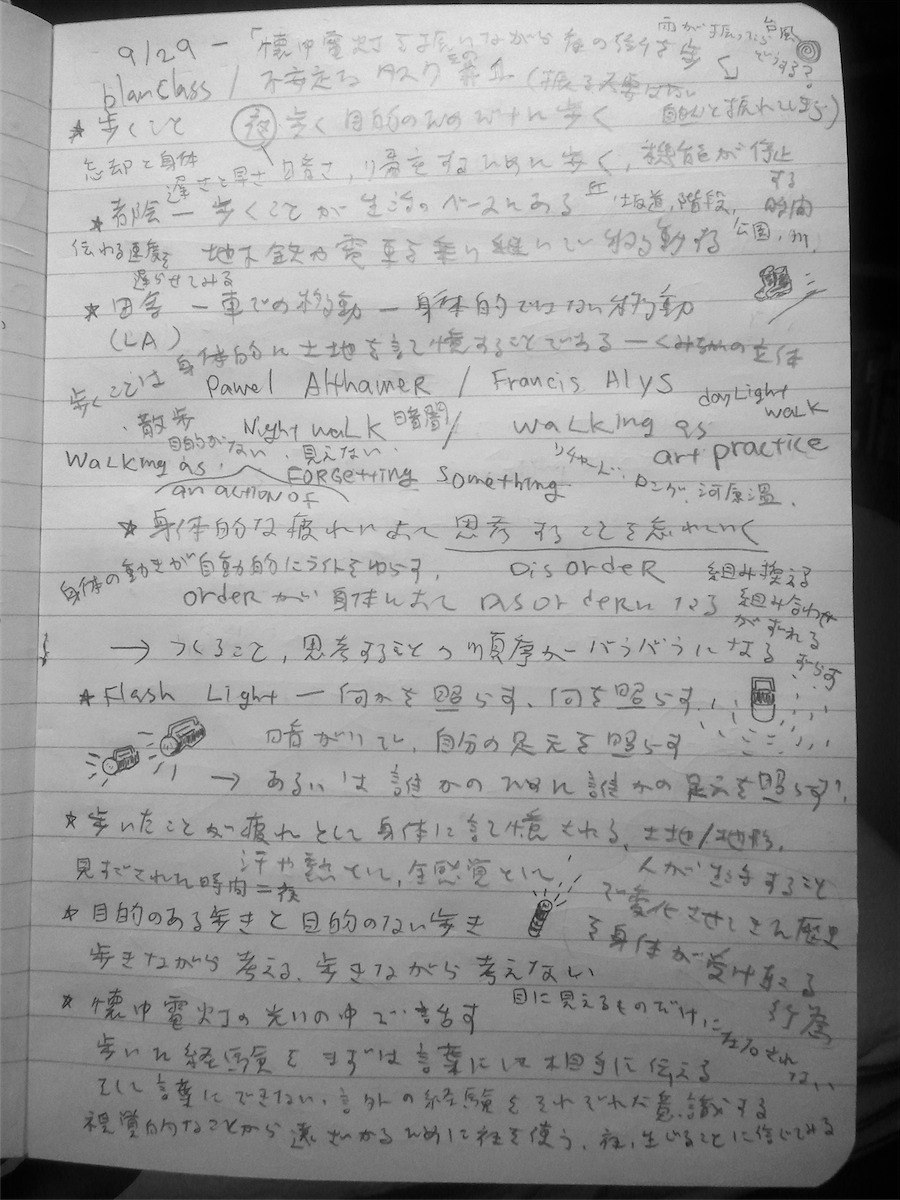 20120926012034