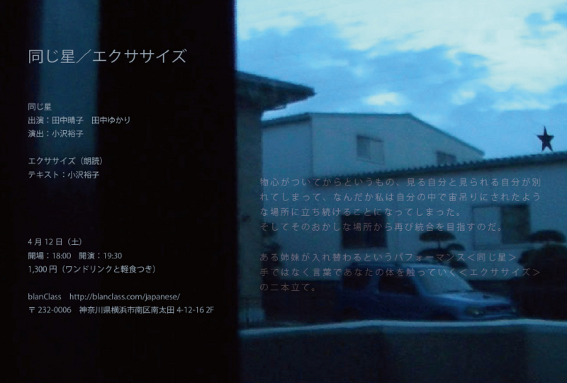 f:id:blanClass:20140409135217j:image