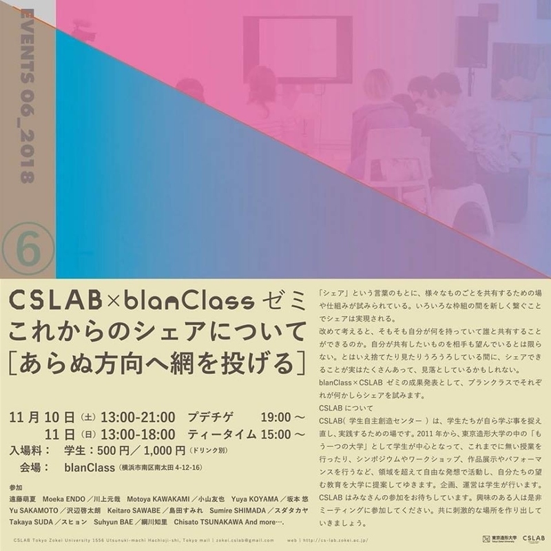 f:id:blanClass:20181108100345j:image