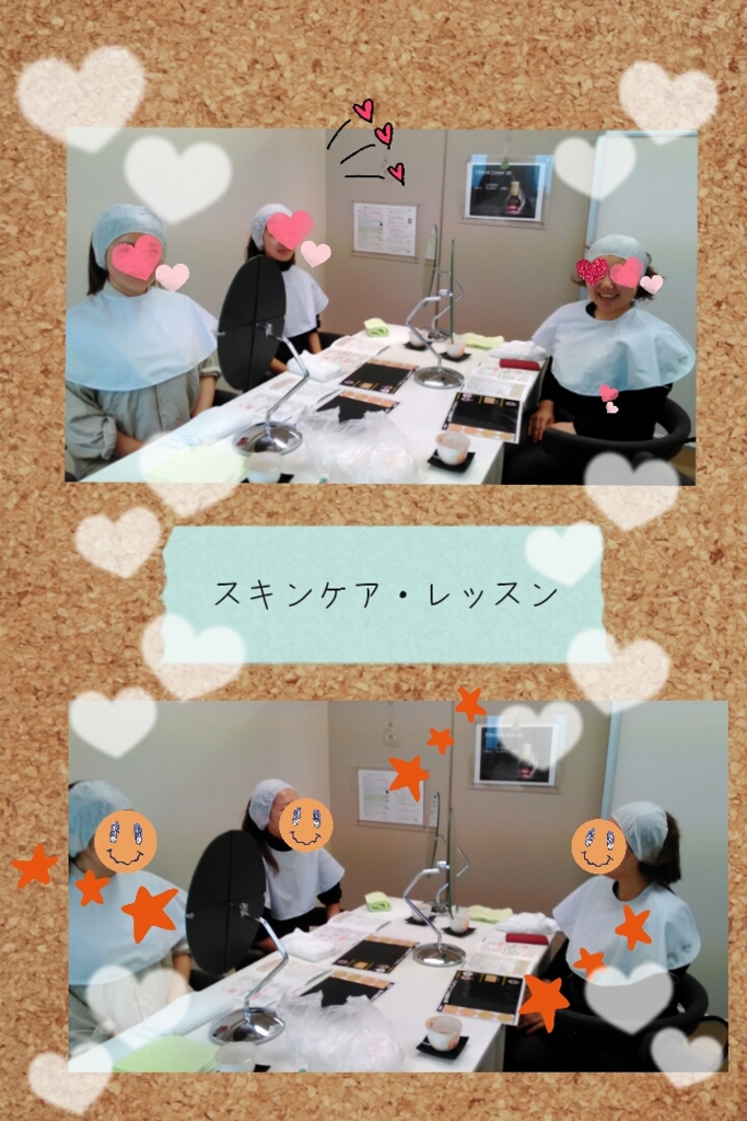 f:id:blanc-fee:20170107141850j:plain