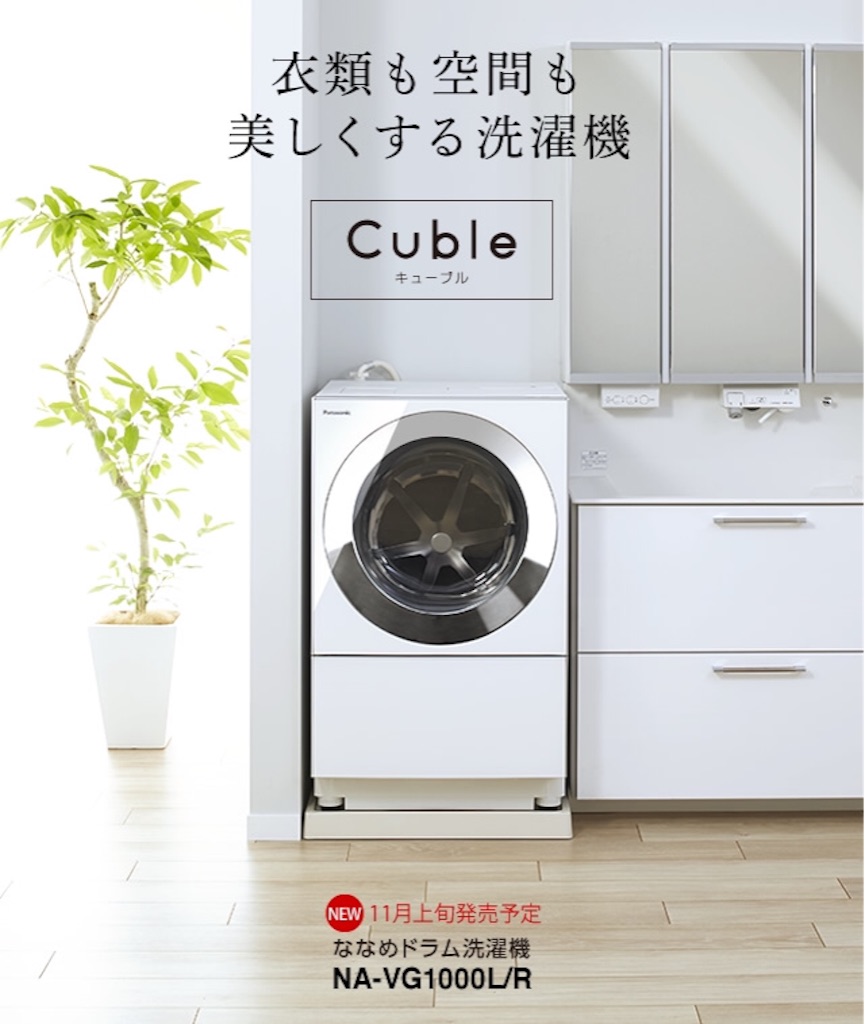 f:id:blanc0406:20150909204113j:image f:id:blanc0406:20150909204113j:image