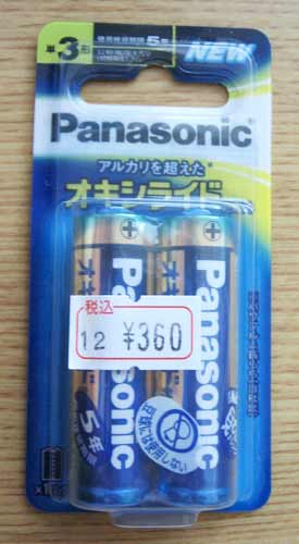 f:id:blanccasse:20070112165108j:image:h250