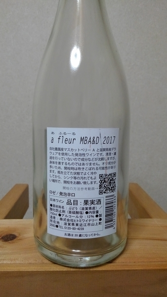 f:id:blancdenoirs:20191005103608j:plain