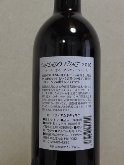 f:id:blancdenoirs:20200412155450j:plain