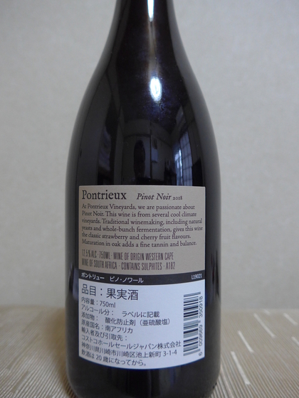 f:id:blancdenoirs:20200725111837j:plain f:id:blancdenoirs:20200725111837j:plain