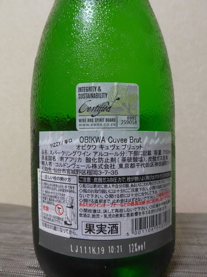 f:id:blancdenoirs:20201108155125j:plain f:id:blancdenoirs:20201108155125j:plain