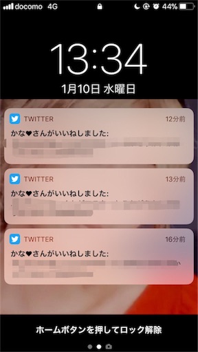 腹立たしいスパムアカウントがあったからちょっと聞いてほしい話 すきなものをすきなだけ