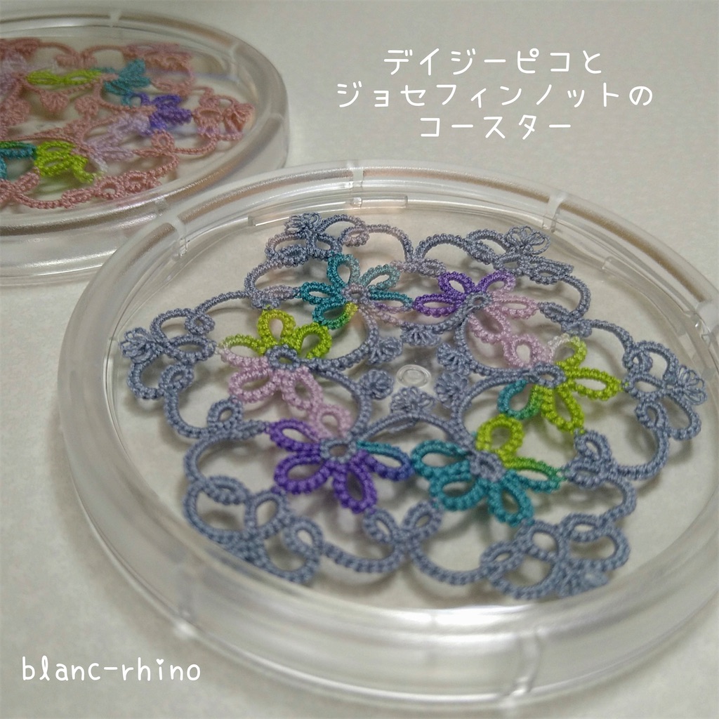 f:id:blancrhino579:20240823095700j:image