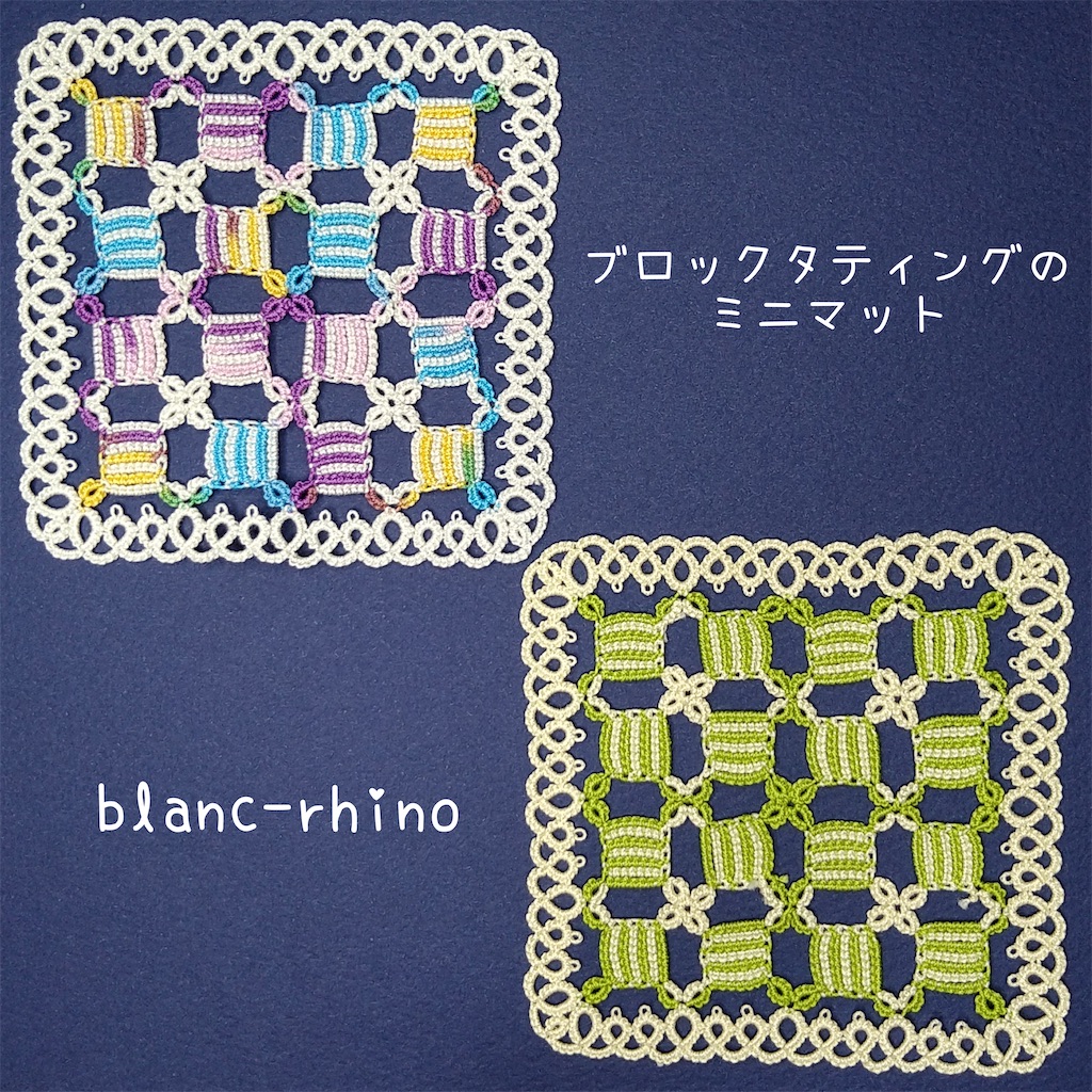 f:id:blancrhino579:20250630033848j:image