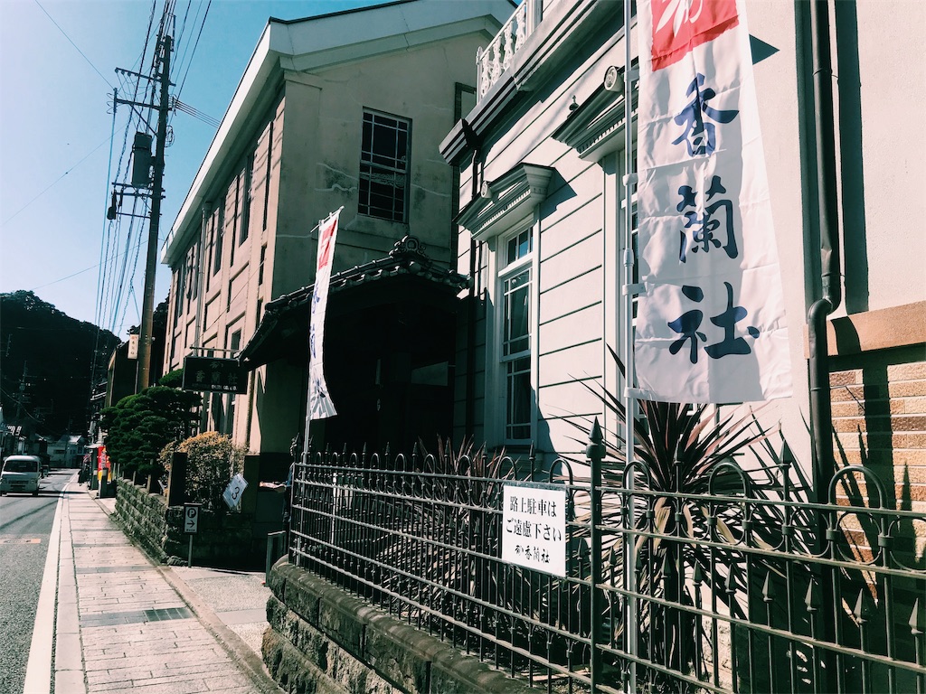 f:id:blankpop72:20191126153803j:image f:id:blankpop72:20191126153803j:image