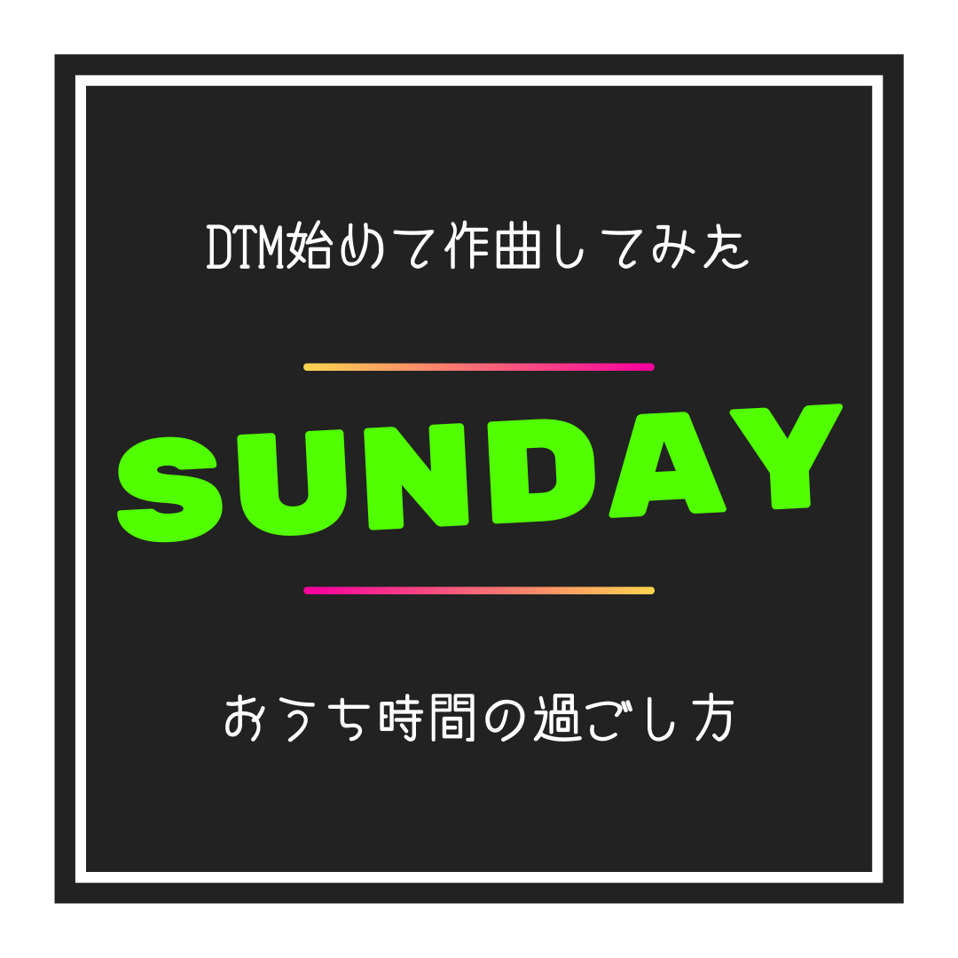 f:id:blankpop72:20200513101944p:plain f:id:blankpop72:20200513101944p:plain