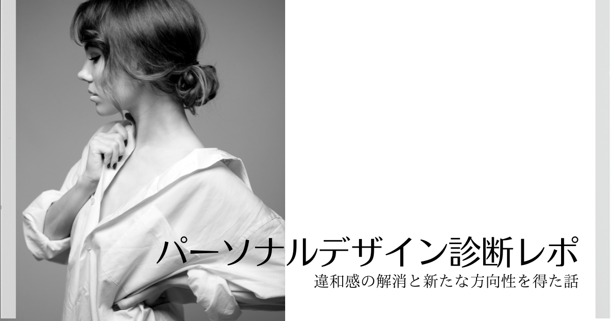 f:id:blastedbloom:20211215090141p:plain