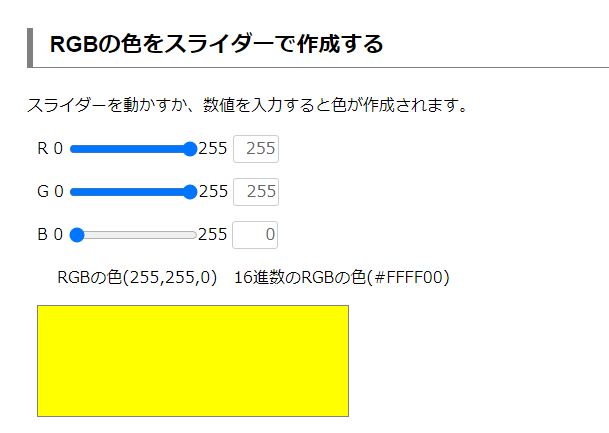 16タイプパーソナルカラーを受けてきたよの巻 - サビイヌ
