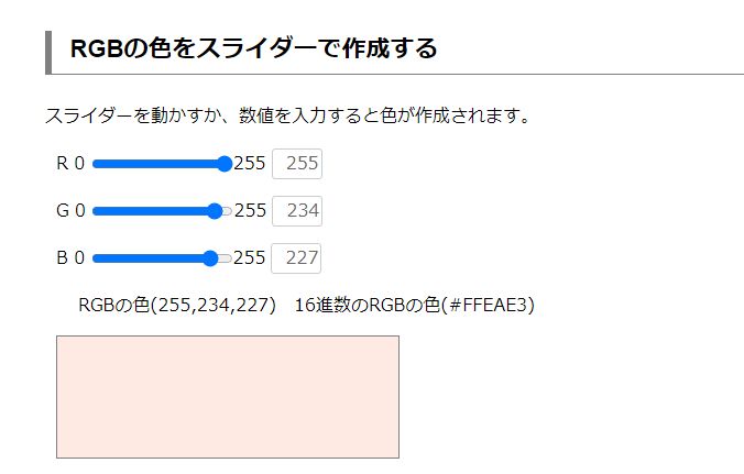16タイプパーソナルカラーを受けてきたよの巻 - サビイヌ