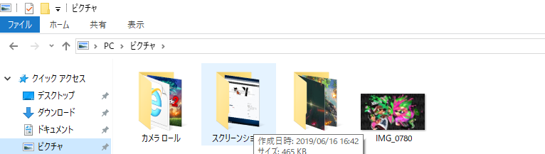 f:id:blastshi:20190616171719p:plain f:id:blastshi:20190616171719p:plain