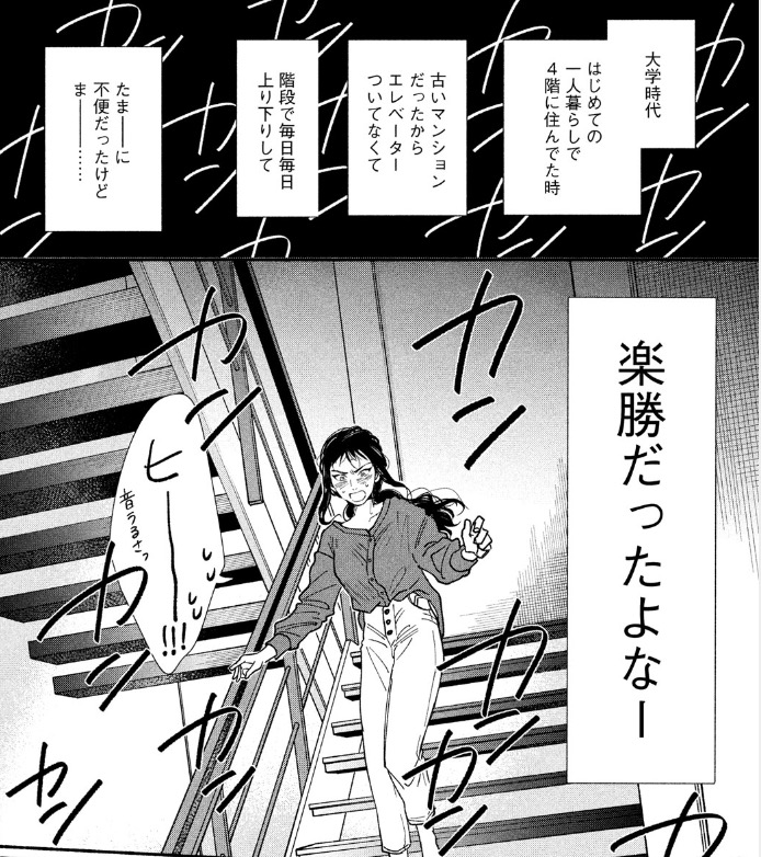ネタバレ感想 私の少年 第19話 酸素 僕の声