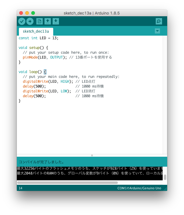 f:id:blauthree:20171213224227p:plain f:id:blauthree:20171213224227p:plain