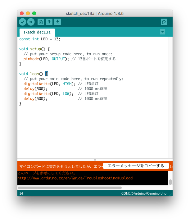 f:id:blauthree:20171213224633p:plain f:id:blauthree:20171213224633p:plain