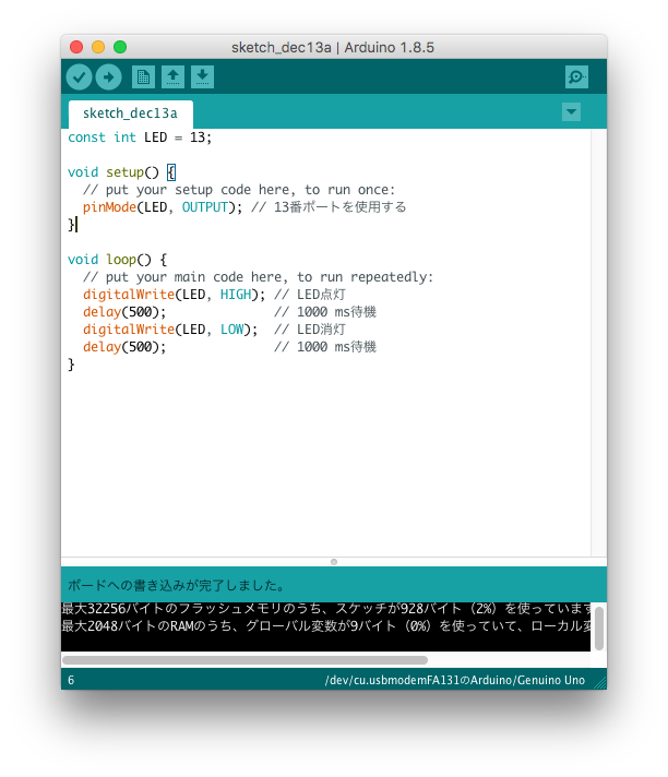f:id:blauthree:20171213230745p:plain f:id:blauthree:20171213230745p:plain