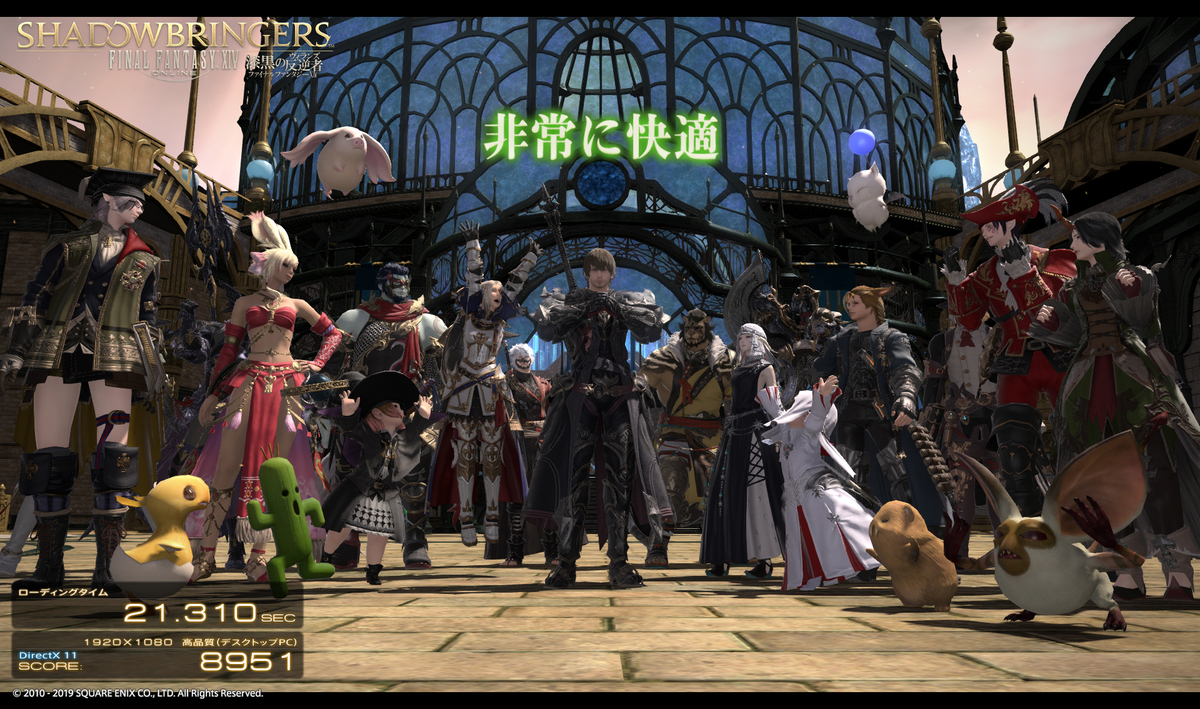 Ff14を快適に遊ぶために古いパソコンのグラフィックボードをコスパ最強のgtx1050tiに交換してみた 19年版 フリーランス雑記帖