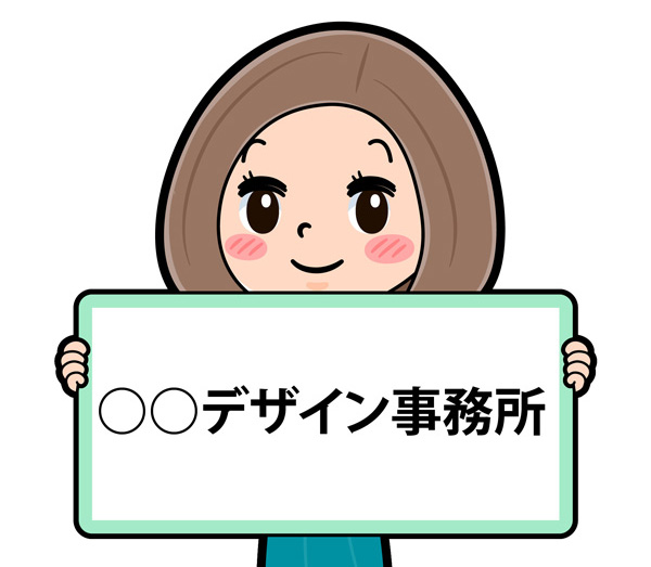 f:id:blazedesign:20191007110430j:plain f:id:blazedesign:20191007110430j:plain