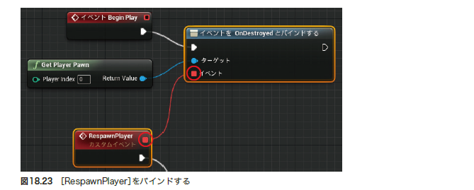 f:id:blazwel:20180909142618p:plain