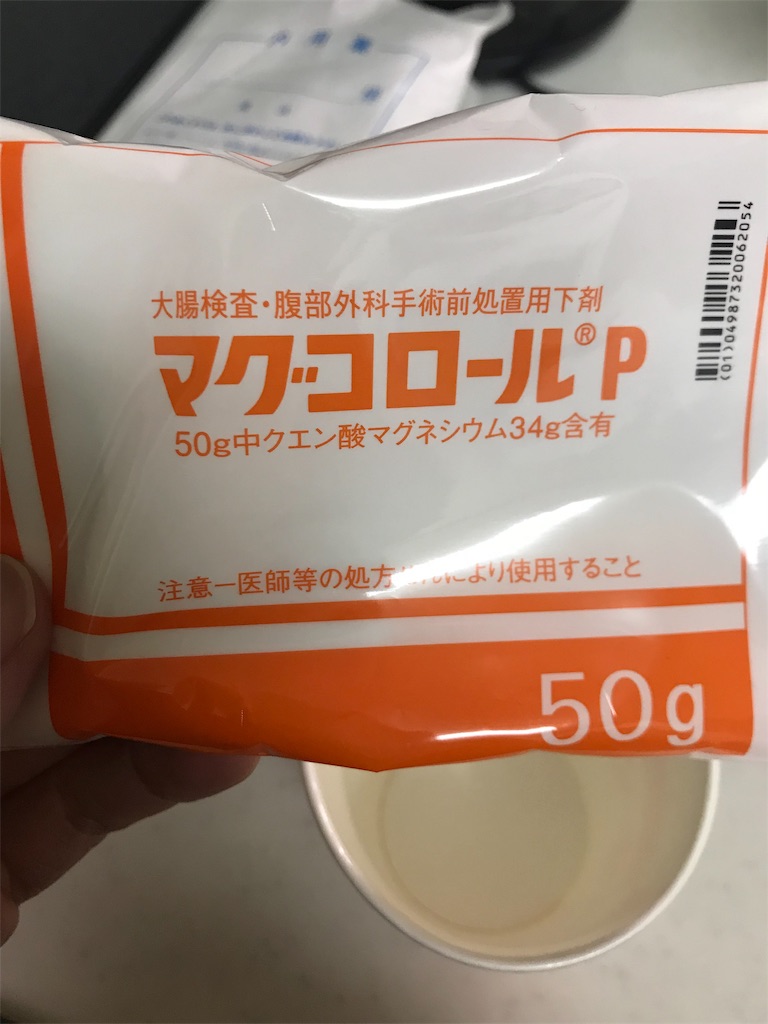 f:id:blb0175:20190111210250j:plain