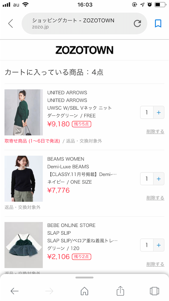 f:id:blb0175:20190118164831p:image