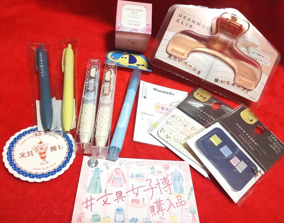 ユニボールワンP ピーチヨーグルト ブルーベリーヨーグルト 文具女子博