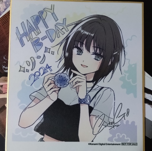 f:id:blea_r:20241107184006j:image