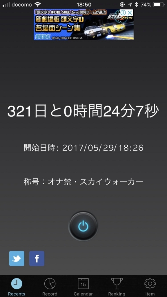 f:id:blemon:20180415193353j:plain